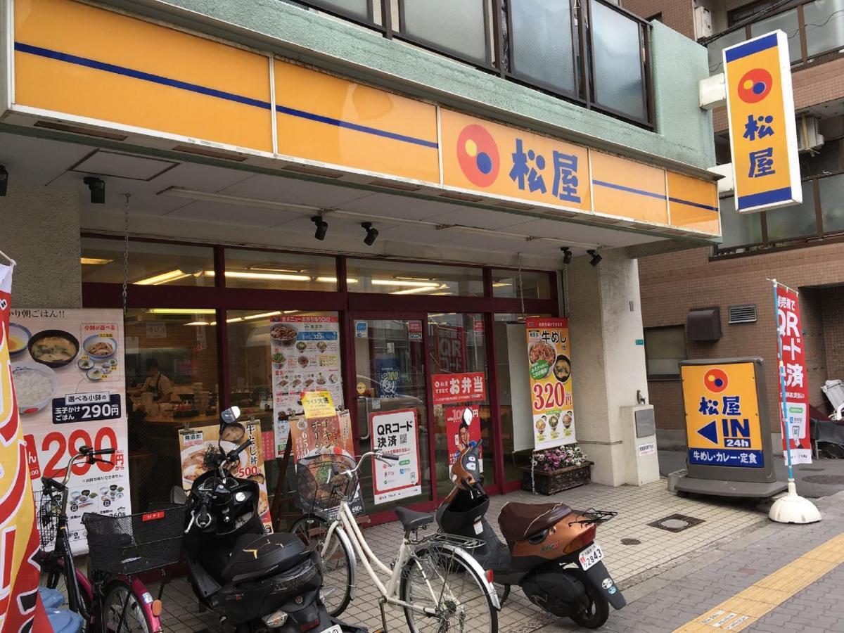 中川西 地下鉄今里駅一戸建 Samurai House Guest House Imazato 難波直通 最大7名 Осака Экстерьер фото